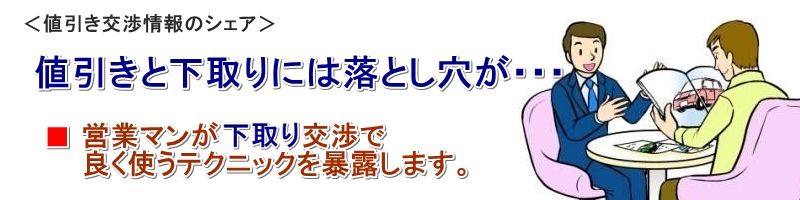 オデッセイ情報サイト